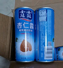 露露杏仁露無糖款240ml*20罐整箱 乳糖不耐杏仁早餐飲料出游聚餐 曬單實拍圖
