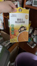 小皮（Little Freddie）嬰兒面條寶寶碎碎面蝴蝶面 嬰幼兒輔食細短面兒童面條6-12個(gè)月 【6月+鍛煉啃咬】一等澳麥嬰標南瓜碎碎面 曬單實(shí)拍圖