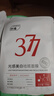 ORGINESE377面膜美白淡斑提亮膚色男女士補水保濕搭緊致抗皺30片禮物 曬單實拍圖