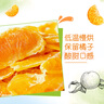 都樂(lè)（DOLE）一顆小橘干45g*6  整瓣果干果脯 低溫烘干兒童休閑零食辦公室小吃 曬單實(shí)拍圖