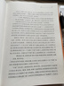 道德經(jīng)（精） 中華名著(zhù)全本全注全譯  道德經(jīng)原版原文注釋文白對照 道家哲學(xué) 曬單實(shí)拍圖