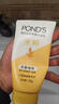 旁氏（POND'S）竹炭控油凈透潔面乳150g 氨基酸洗面奶男女去角質(zhì) 曬單實(shí)拍圖