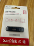 閃迪（SanDisk）256GB Type-C Lightning雙接口 手機(jī)U盤 IXD0N 蘋果MFI認(rèn)證 iPhone/iPad平板電腦優(yōu)盤 曬單實拍圖