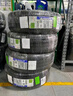 米其林（MICHELIN）汽車輪胎 225/50R17 98W 耐越 ENERGY MILE 適配C系/雅閣/A4L 曬單實(shí)拍圖