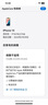 Apple/蘋果 iPhone 14 (A2884) 二手手機 支持移動聯(lián)通電信5G 雙卡雙待手機 紫色 256G 曬單實拍圖