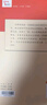 鋼鐵是怎樣煉成的 中小學(xué)課外閱讀 無障礙閱讀 八年級下冊閱讀  有習(xí)題 新老版本隨機(jī)發(fā)貨 曬單實(shí)拍圖