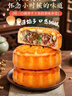 麥酥園 多香園五仁月餅老式傳統(tǒng)蛋糕點心正宗廣式中秋節(jié)休閑零食品2斤 曬單實拍圖