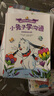 小兔子學溝通 給孩子的非暴力溝通繪本（4冊大全集） 奧利維 克勒克 著 中信出版社圖書 曬單實拍圖