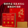 八馬茶業(yè) 三大紅茶組合 金駿眉 正山小種 工夫紅茶 鴻運當頭 茶葉送禮 禮盒裝180g【送試茶+禮袋】 曬單實拍圖