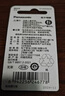 松下（Panasonic）奔馳E級(jí)S級(jí)E200 E260L E300L A級(jí)B級(jí)C級(jí)E級(jí)S級(jí) GLC A E V 威霆車鑰匙電池汽車鑰匙電池 看車鑰匙圖片選擇CR2032【2粒套裝】 曬單實(shí)拍圖