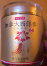 京東京造 加拿大西洋參片100g 1.2-1.4cm花旗參泡水送父母長(zhǎng)輩禮品禮物 曬單實(shí)拍圖