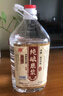 瀘龍【純糧泡酒】瀘州52度純糧食白酒散裝高粱酒桶裝白酒濃香型原漿5L 60度 5L 1桶 【五窖藏特釀高粱酒】 曬單實(shí)拍圖