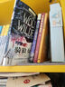 新華書店正版直發(fā) 敦煌奇幻旅行記全套12冊(cè) 常怡著 馴神獸的女孩 和龍王猜拳 啊!是阿修羅王啊! 童話國風(fēng) 兒童繪本 三四五六年級(jí)課外書故宮里的大怪獸 敦煌奇幻旅行記(第四輯)+火紅色封面筆記本 曬單實(shí)拍圖