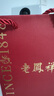 老鳳祥四葉草黃金項鏈女足金2025新款吊墜七夕情人節(jié)禮物送女友老婆生日 足金四葉草吊墜+贈S925鏈 曬單實拍圖