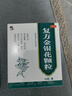 修正 復(fù)方金銀花顆粒 10g*10袋 清熱解毒 涼血消腫 風(fēng)熱感冒藥 用于扁桃體炎 咽炎 目痛牙痛 防暑涼茶 曬單實(shí)拍圖