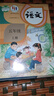 【新華書店正版包郵】適用2025新版小學部編版人教版五年級上冊語文課本人教版五5年級上冊語文教科書人民教育出版社人教版5五上語文課本教科書五年級語文上冊人教版 五年級上冊語文課本 曬單實拍圖
