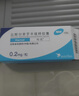 [哈樂]鹽酸坦索羅辛緩釋膠囊 0.2mg*10粒 10盒裝 曬單實(shí)拍圖