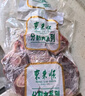 東來順 內(nèi)蒙古羔羊原切羊小腿塊1斤 羊玉環(huán)羊腿后腱骨塊 清真中華老字號 曬單實拍圖