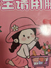 驚喜盒子巨型零食大禮包送女友整箱肉類兒童生日女生生日禮物休閑食品禮盒 禮盒裝3000g公主請用膳-100包 曬單實拍圖
