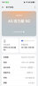 OPPOReno14 Pro 16GB+512GB 新品手機(jī) 12期免息 店內(nèi)選購】A5活力版 5G手機(jī) IP69滿級防水 瑪瑙粉 8GB+256GB 官方標(biāo)配 曬單實拍圖