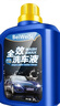 洗車液洗車水蠟濃縮泡沫洗車液汽車清潔劑清洗劑含泡沫噴壺套裝 單瓶2L+泡沫噴壺+毛巾+海綿 曬單實拍圖
