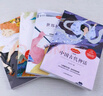 四年級上冊快樂讀書吧中國古代神話 山海經(jīng) 世界神話傳說 希臘神話神話四年級必讀課外書同步語文人教版配套閱讀 贈閱讀指導手冊 曬單實拍圖