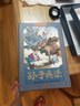 【官方正版】四大名著連環(huán)畫全套48冊 彩色珍藏版 中國四大古典名著小人書正版原著 三國演義西游記水滸傳紅樓夢小人書中國古典懷舊故事禮盒裝圖書 【全24冊】孫子兵法+三十六計 四大名著 曬單實(shí)拍圖