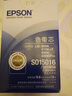 愛普生原裝色帶架LQ-670K+T 680Kpro S015016 660KE LQ2550打印機(jī) S015016  色帶芯 曬單實(shí)拍圖