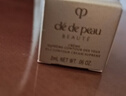 肌膚之鑰（CPB）緊致御紋精華眼霜2ml【臨期清倉(cāng)】 曬單實(shí)拍圖