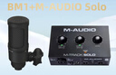 Behringer 百靈達 BM1 心形電容話(huà)筒 入門(mén)高性?xún)r(jià)比 錄音直播電腦K歌懸掛麥克風(fēng) 【精調】BM1+M-AUDIO SOLO 曬單實(shí)拍圖