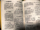 初中生必讀課外書(shū)4冊青少年邏輯思維訓練哈佛大學(xué)1000個(gè)思維游戲500個(gè)偵探游戲數獨游戲高中生初一初二初三書(shū)目中學(xué)生成人腦筋急轉彎趣味數學(xué)推薦讀物12-13-14-15-16歲孩子適合閱讀的書(shū)籍 思維 曬單實(shí)拍圖