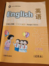 滬教版上海教材課本一二三四五年級第一二學(xué)期1 2 3 4 5上下冊書 3年級下冊 英語課本+練習(xí)冊 曬單實拍圖