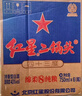 紅星二鍋頭 藍(lán)瓶綿柔8陳釀 清香型白酒 43度 500ml*12瓶 整箱裝口糧酒 曬單實拍圖