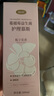 毓婷私處私護(hù)洗液蔓越莓益生菌煙酰胺泡泡慕斯私密清潔抑菌護(hù)理液 【熱賣推薦】蔓越莓+洋甘菊 曬單實拍圖