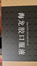 東阿阿膠官方店 海龍膠口服液20ml*24支 溫補(bǔ)腎陽 用于腰酸足軟 精神萎糜 面色無華 順豐包郵 【國藥準(zhǔn)字】2盒鞏固裝 曬單實(shí)拍圖