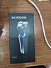 飛科（FLYCO）飛科電動剃須刀刮胡刀男士便攜旅行智能全身水洗充電式電動胡須刀送父親老公男朋友生日父親節(jié)禮物 FS373【彈出式鬢角刀，續(xù)航45天】 曬單實拍圖