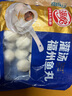 海欣 灌湯福州魚丸1000g 國產(chǎn)包心丸子 早餐半成品火鍋丸料火鍋食材 曬單實(shí)拍圖