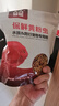 森森（SUNSUN）龍魚(yú)飼料血鸚鵡魚(yú)食大麥蟲(chóng)熱帶魚(yú)發(fā)財魚(yú)魚(yú)糧羅漢魚(yú)飼料 鎖住鮮 黃粉蟲(chóng)140g 適合各種中大型魚(yú) 曬單實(shí)拍圖