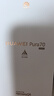 HUAWEI Pura 70 國家補(bǔ)貼500元 12GB+512GB 雪域白 北斗衛(wèi)星消息版 超高速風(fēng)馳閃拍 華為鴻蒙智能手機(jī) 曬單實(shí)拍圖