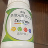 善存多維元素片(29) 100片成人復(fù)合維生素d葉酸VC VE VA含鈣鋅鎂維生素B族維生素C長輩 1盒裝 曬單實(shí)拍圖