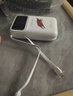 臺電（TECLAST）【3C認證】自帶線充電寶35W快充20000毫安時可上飛機大容量戶外移動電源適用蘋果16小米安卓白色 曬單實拍圖