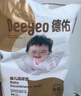 德佑?jì)雰阂淮涡愿裟驂|46片33*45cm護(hù)理墊不可洗尿墊姨媽墊 曬單實(shí)拍圖