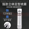 BUTTERFLY SHADOW蝶伊清影發(fā)膠噴霧定型男女士強力干膠持久頭發(fā)自然蓬松清香 發(fā)膠320ml三瓶 曬單實(shí)拍圖