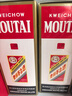 茅臺（MOUTAI）貴州飛天茅臺酒 醬香型白酒  商務(wù)宴請送禮 飛天茅臺53度 53度 500mL 2瓶 飛天出口版 曬單實拍圖