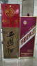 茅臺(tái)（MOUTAI）迎賓酒 紫迎賓 醬香型白酒 53度 500ml 單瓶裝 曬單實(shí)拍圖