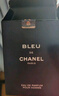 香奈兒（Chanel）官方旗艦正品蔚藍(lán)男士淡香水持久魅力運(yùn)動七夕情人節(jié)禮物送男友 蔚藍(lán)男士淡香水100ml 曬單實(shí)拍圖