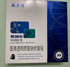 敷爾佳 醫(yī)用透明質(zhì)酸鈉修復貼黑膜5片/盒 促進創(chuàng)面愈合 減輕瘢痕MHA-B-T 曬單實拍圖