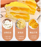 由集 芒果千層蛋糕 生日蛋糕甜品 動物奶油 550g 辦公室下午茶甜點 曬單實拍圖
