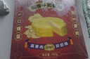 貓山王榴蓮千層蛋糕 6英寸 400g 下午茶蛋糕甜品點心生日早餐 曬單實拍圖
