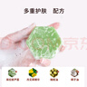 遇見(jiàn)香芬潔面沐浴香皂組合裝蘆薈硫磺竹炭手工香皂男女士洗臉洗澡沐浴肥皂 竹炭皂+硫磺皂 曬單實(shí)拍圖